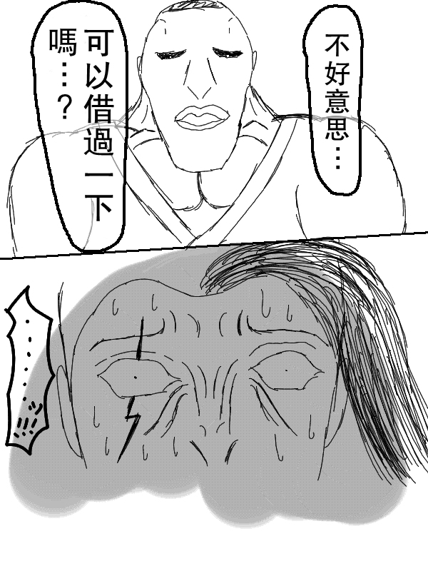 64话3