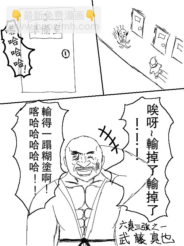 64话5