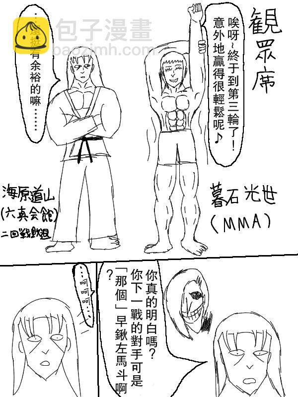 64话7