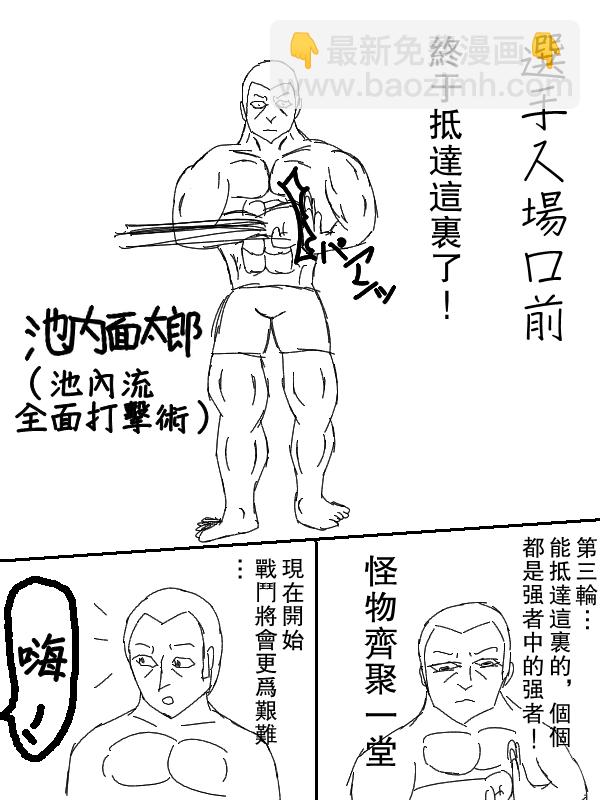 64话9
