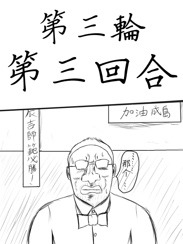 68话0