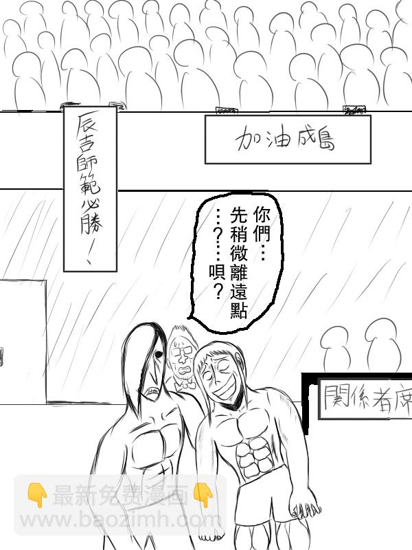 68话1