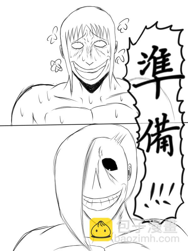 68话10