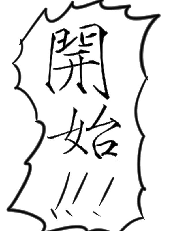 68话11