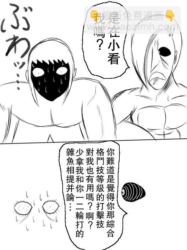 68话16