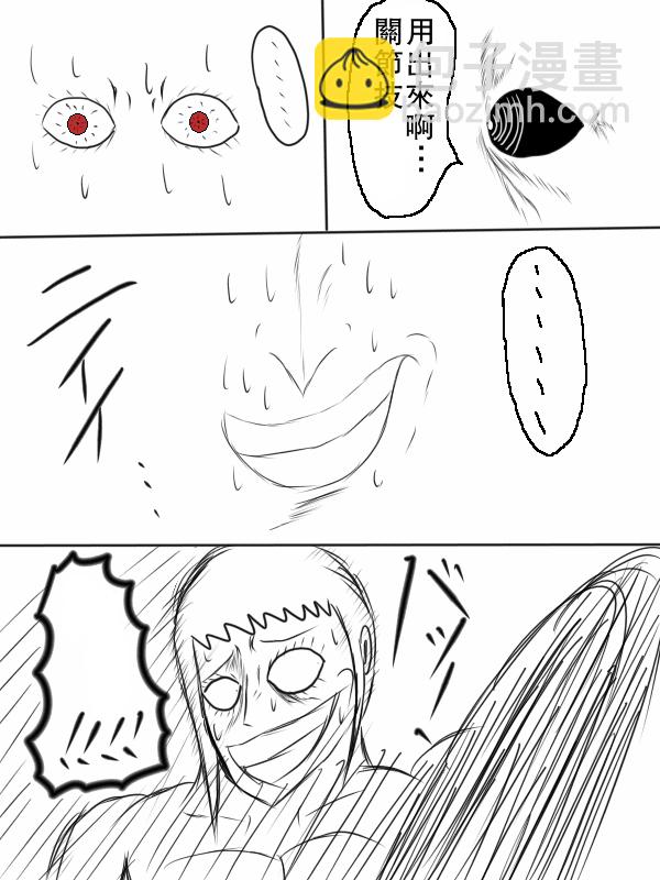 68话17