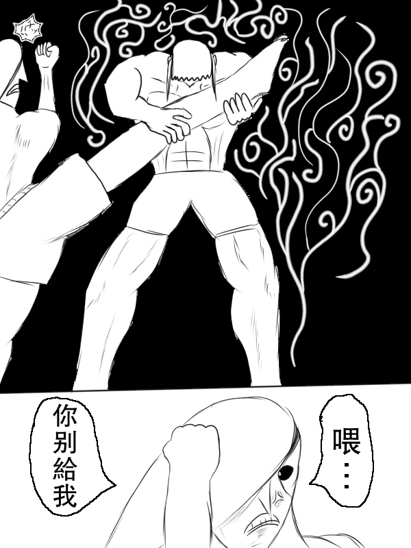 68话20