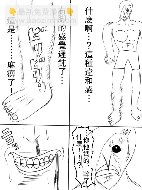 68话23