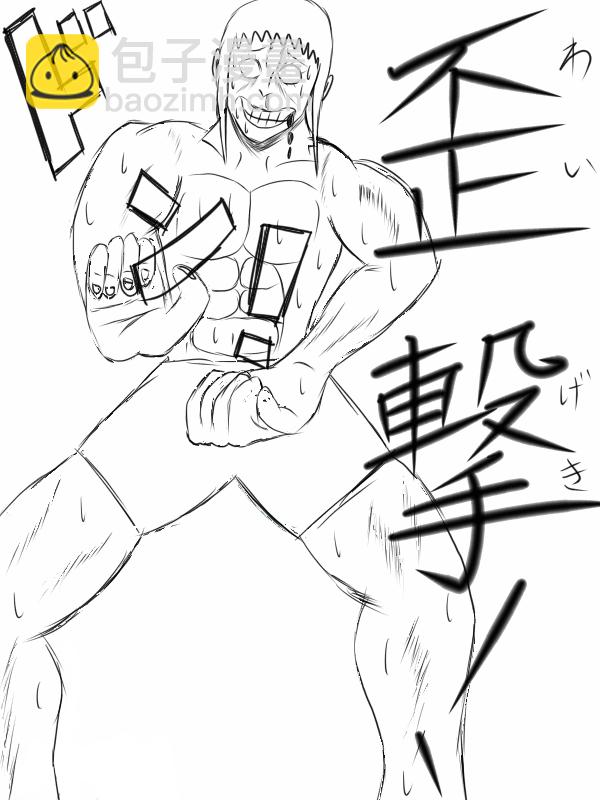 68话24