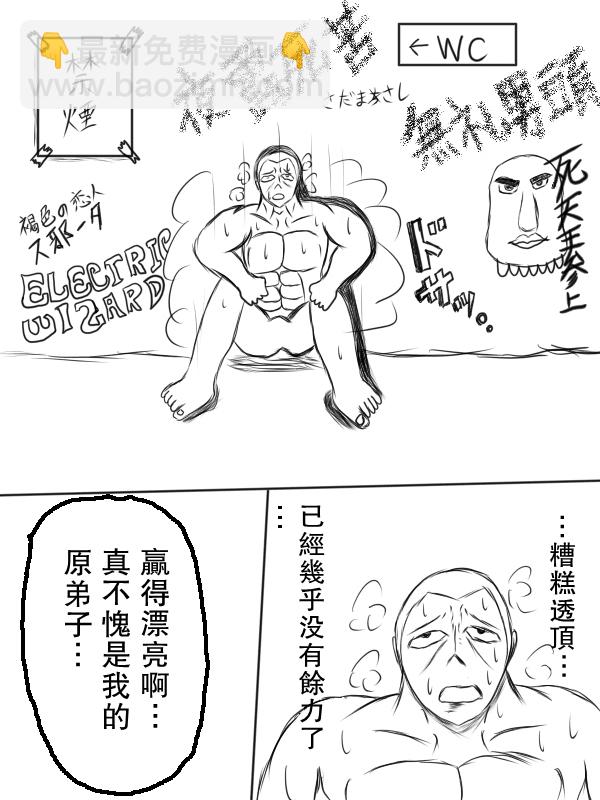 68话3