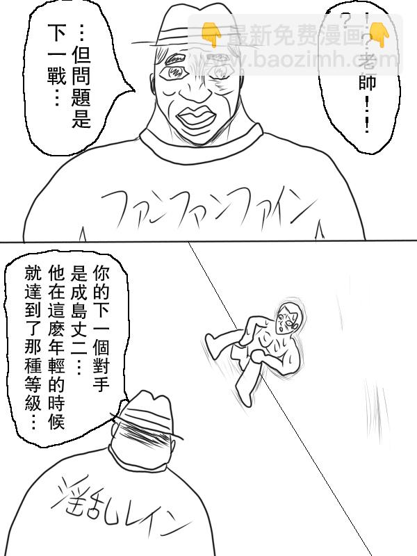 68话4