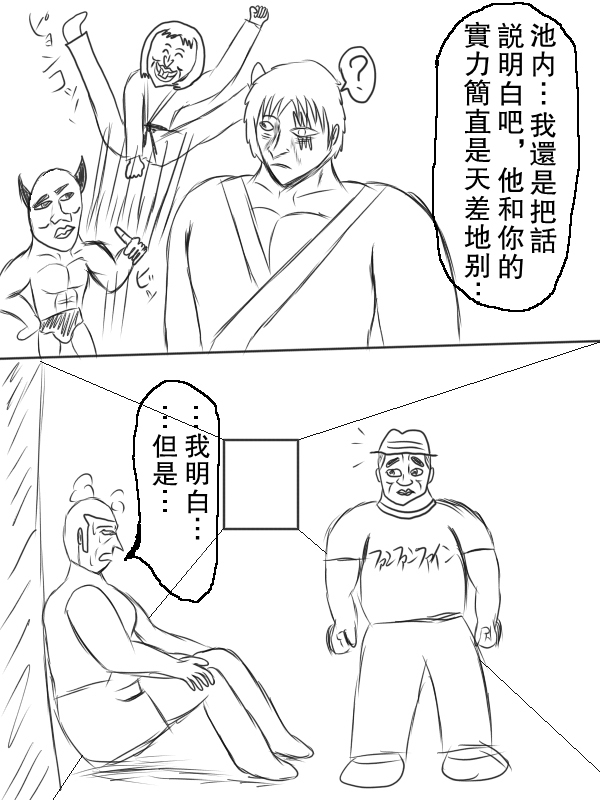 68话5