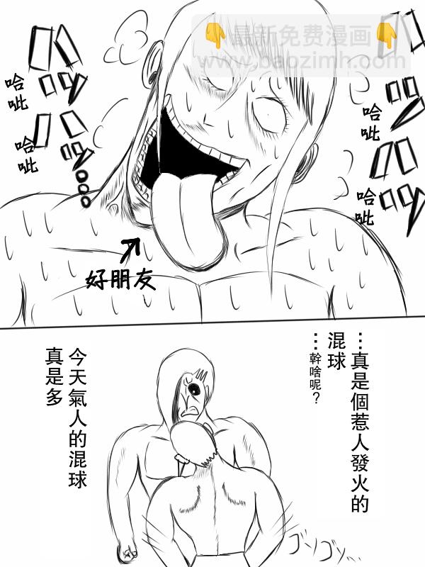 68话7