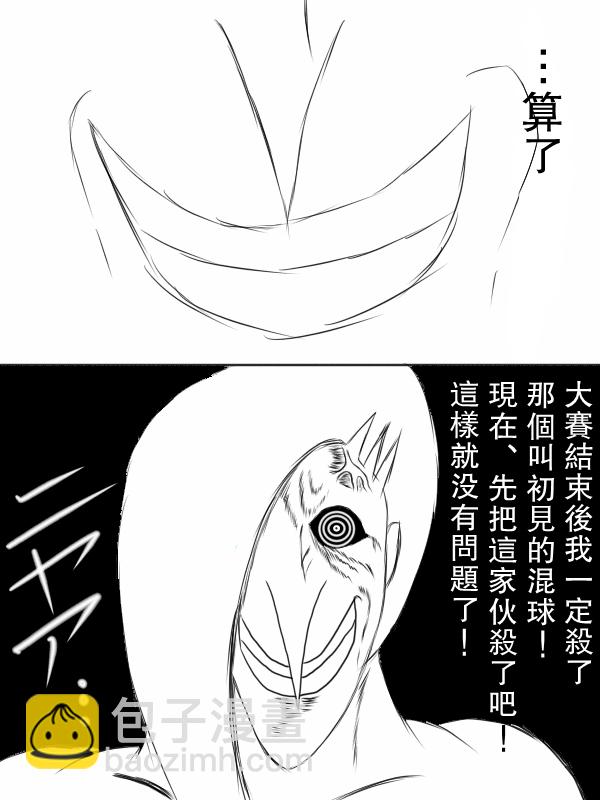 68话8