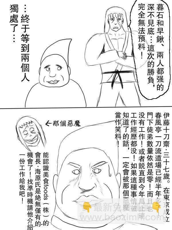 68话9