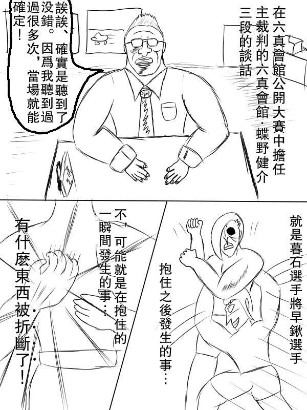 70话1