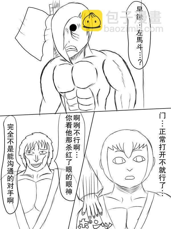 70话11