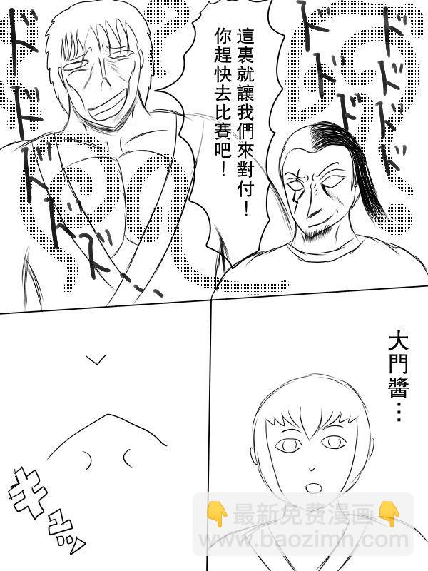 70话12