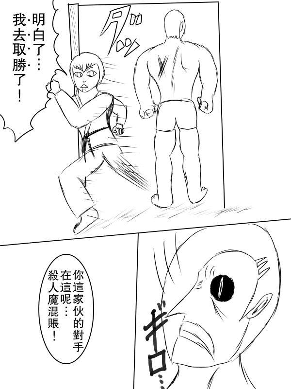 70话13