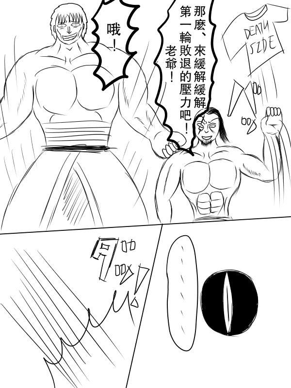 70话14