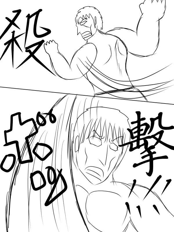70话18