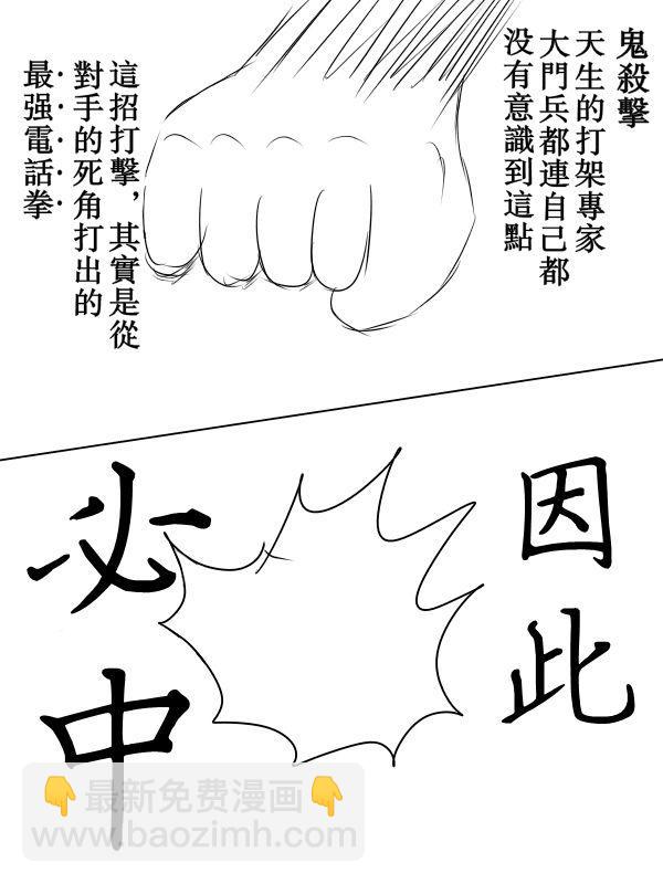 70话19
