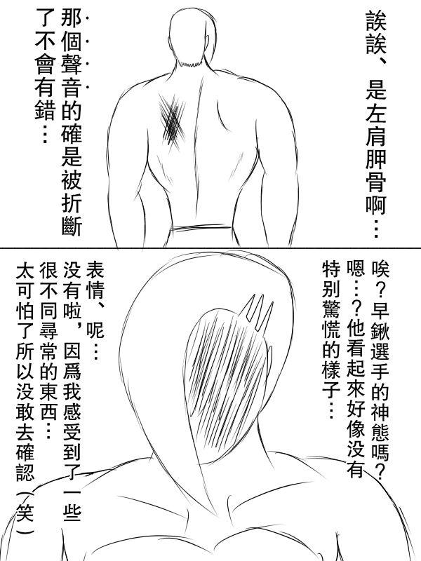 70话2