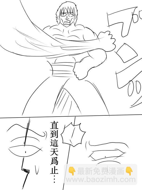 70话20