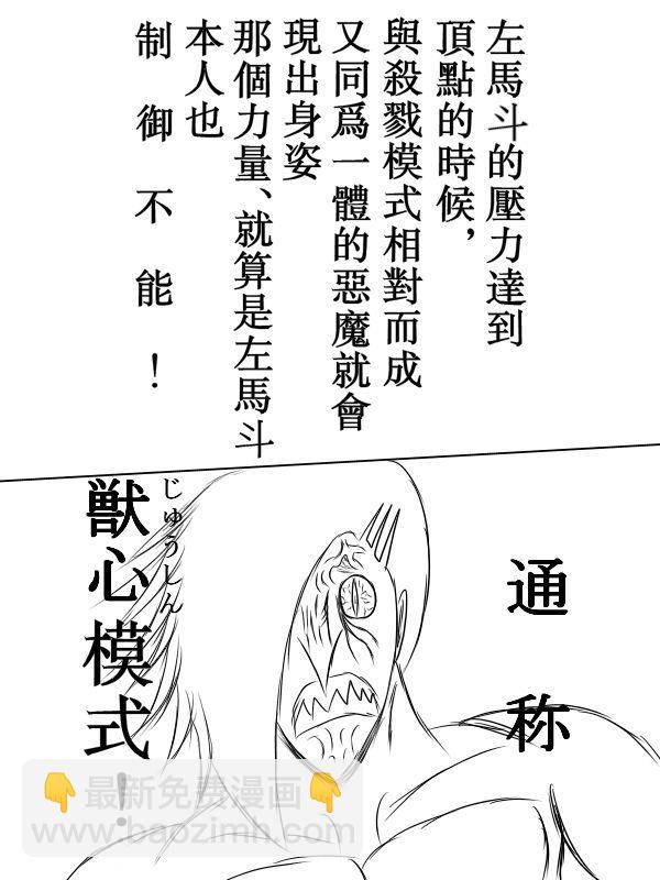 70话23