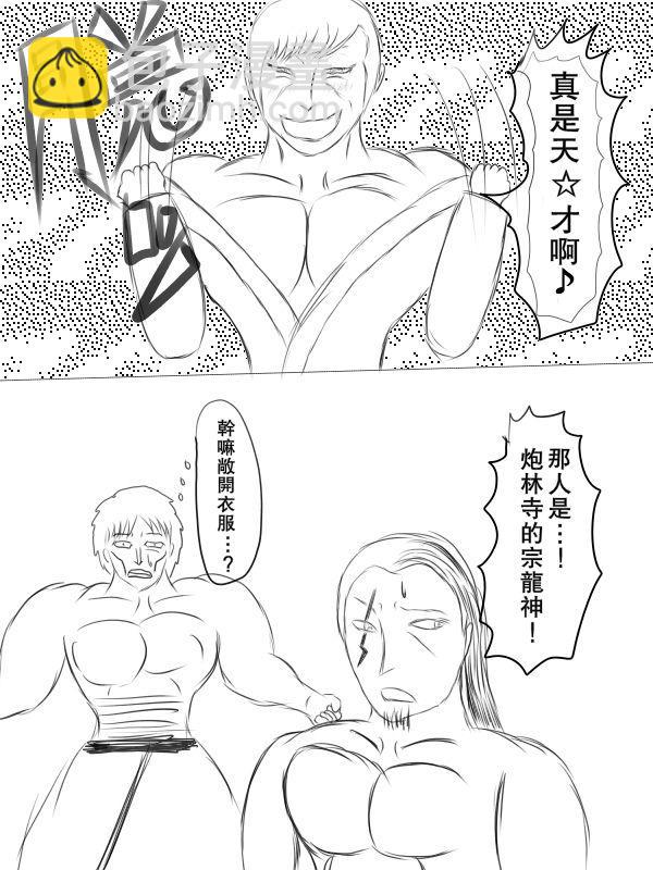 70话28