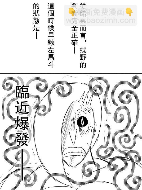 70话3
