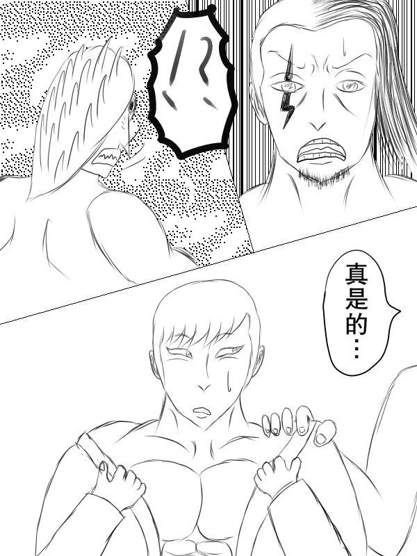 70话32