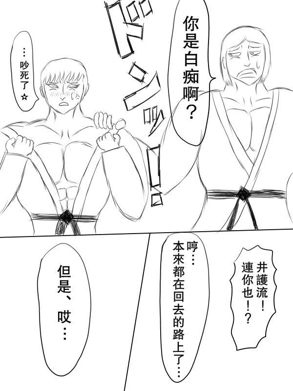 70话33