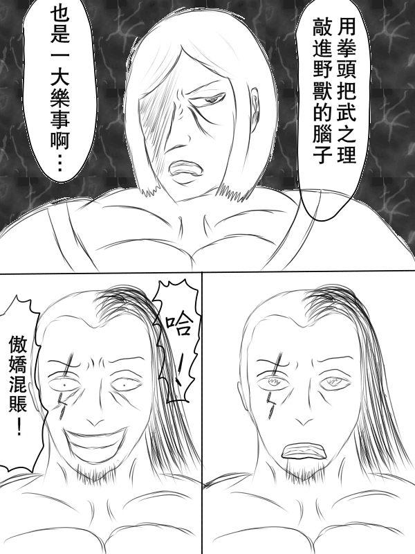 70话34