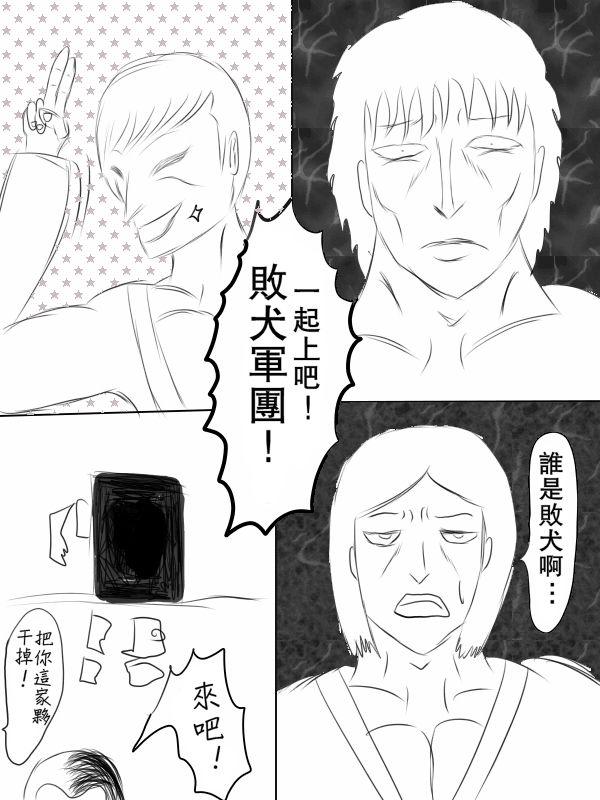 70话35