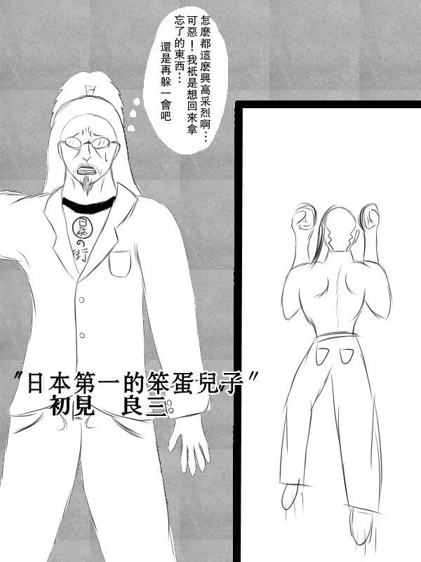 70话36
