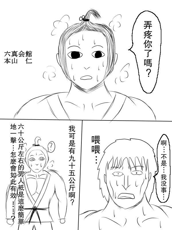 70话6
