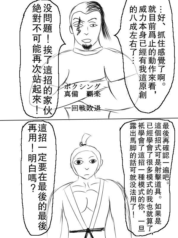 70话7