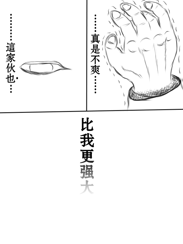71话12