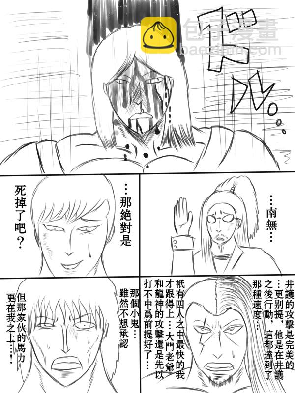 71话13