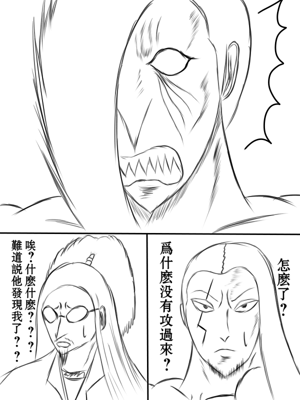 71话16