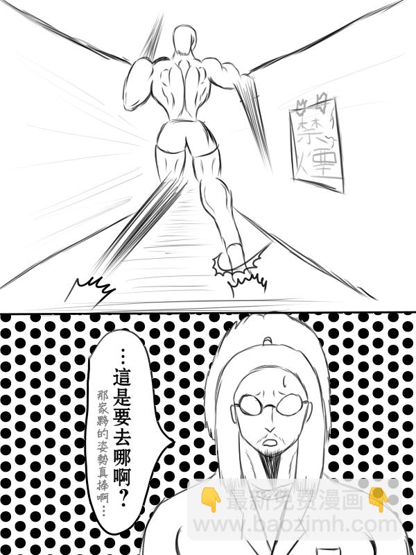 71话18