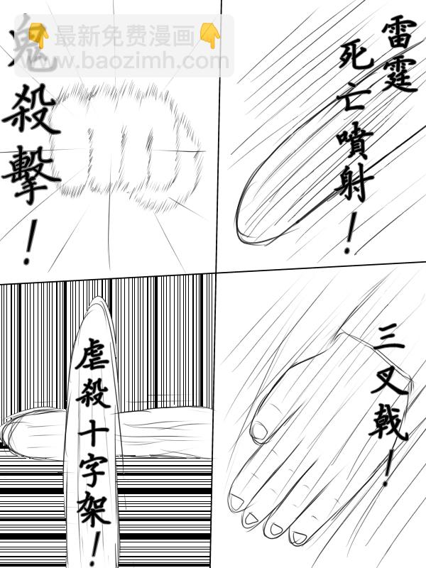 71话2