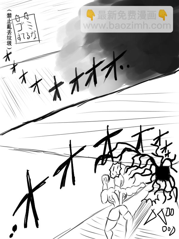 71话20