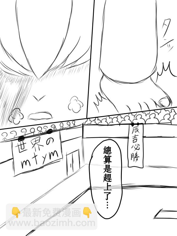 71话23