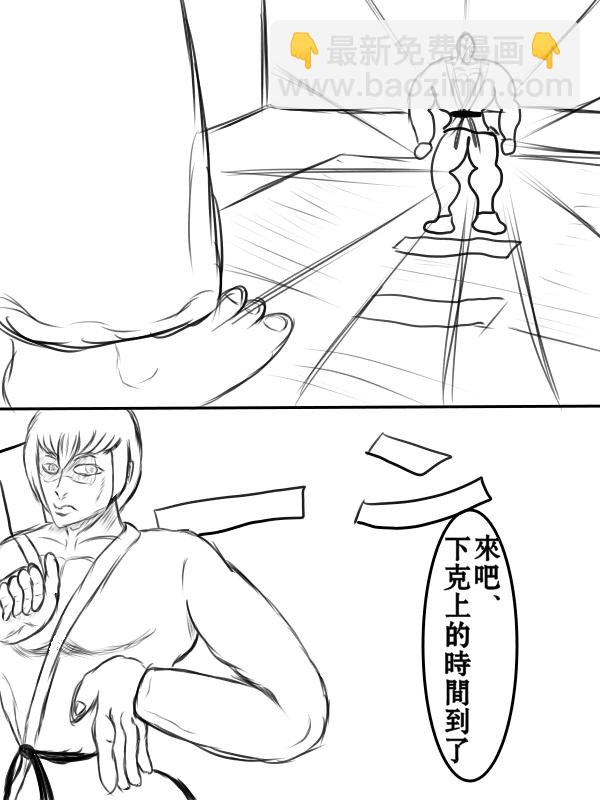 71话24