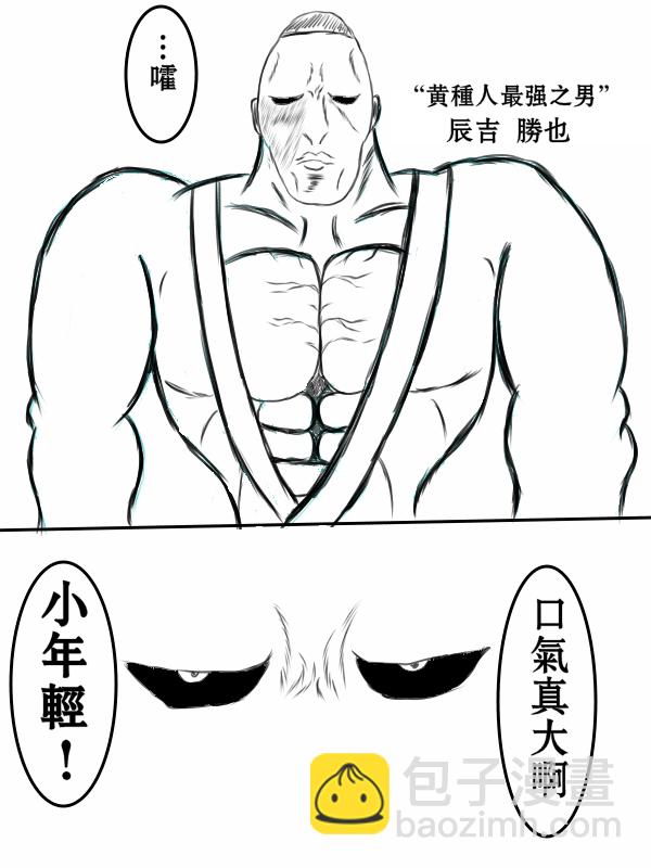71话25