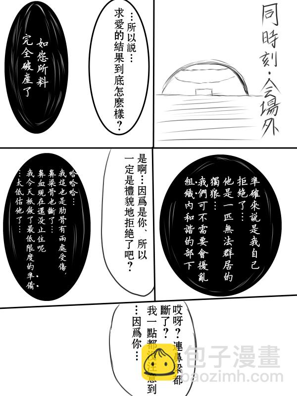 71话26
