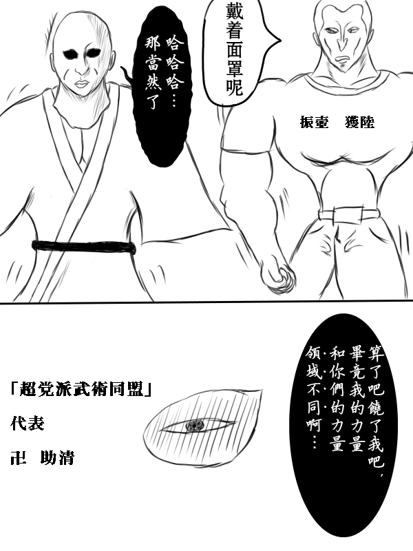 71话27
