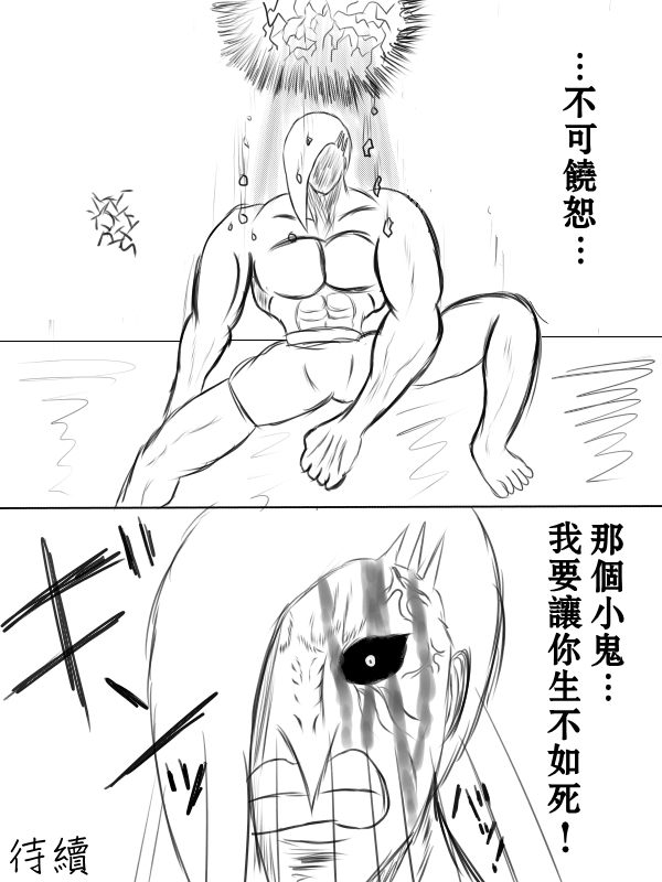 71话28